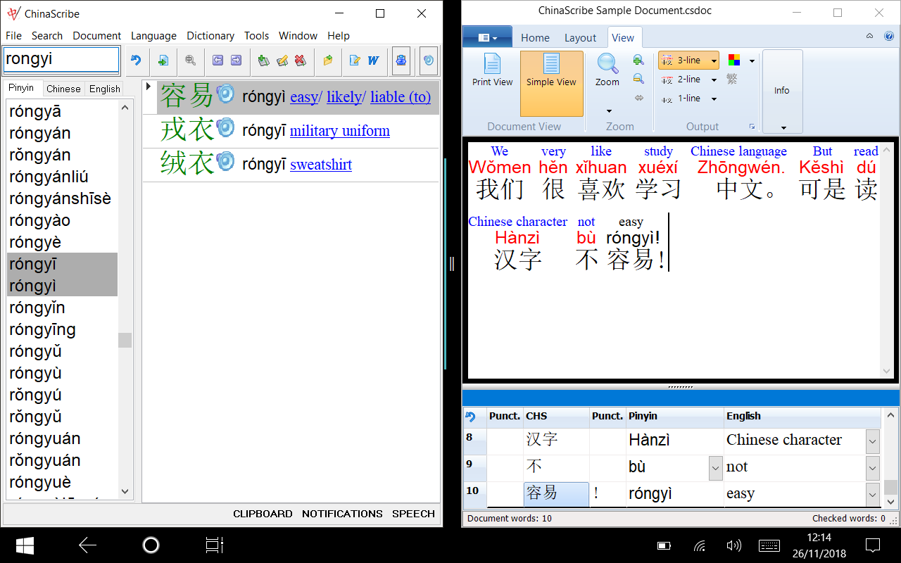 Windows 8 ChinaScribe full